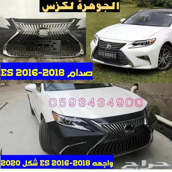 اسطبات خلفى تايوان LEXUS Es350 2013 2015 11
