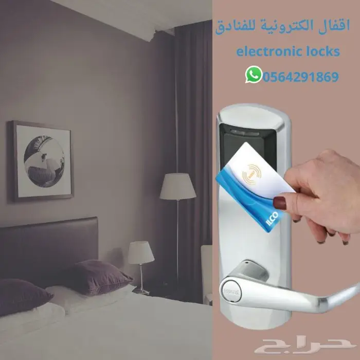 اقفال ابواب ذكية بالرياض وجدة 0564291869 13