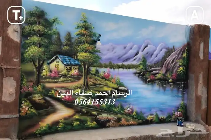 رسام مغاسل سيارات و مدارس و روضات 13