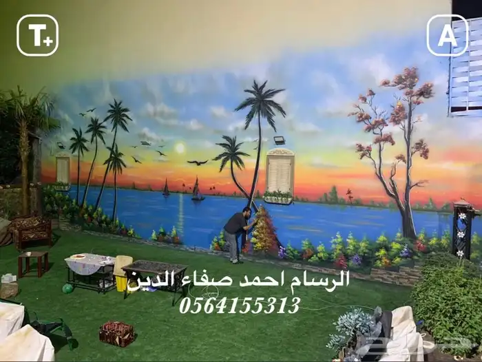 رسام مغاسل سيارات و مدارس و روضات 4