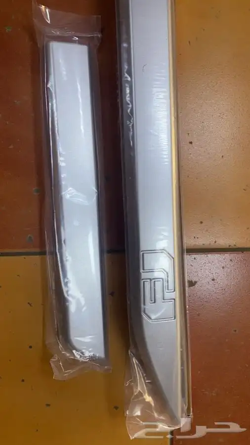 بكج او اكسسوارات أف جي FG 2