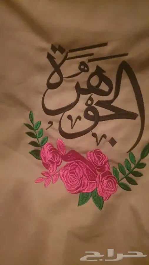 تطريز وطباعة 31