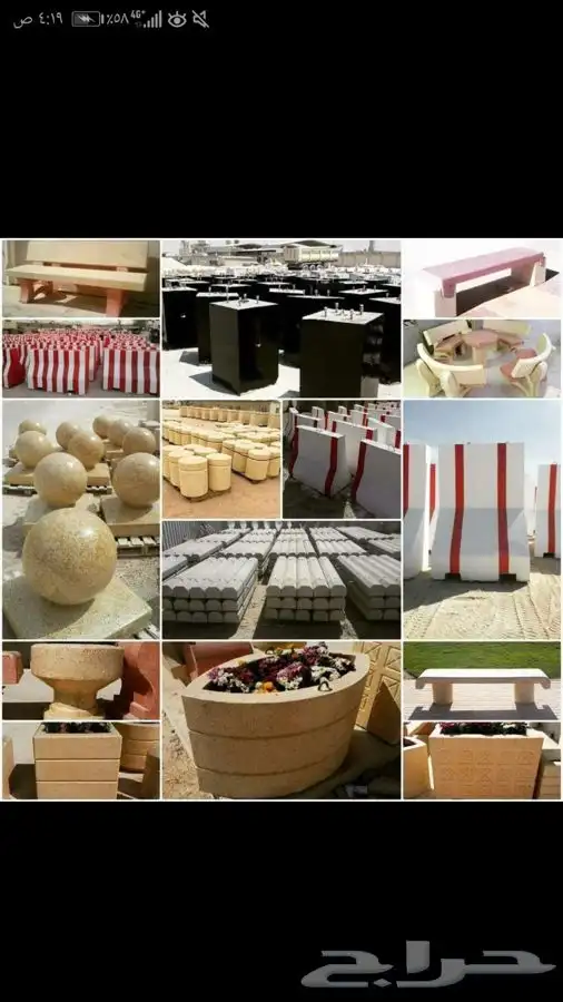 صبات صبات  صبات 9