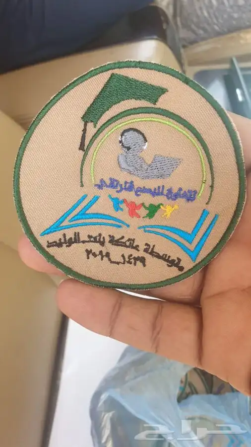 تطريز وطباعة 27
