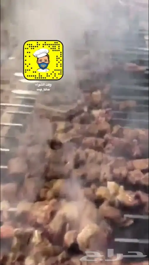 شواء مشويات شوي 10