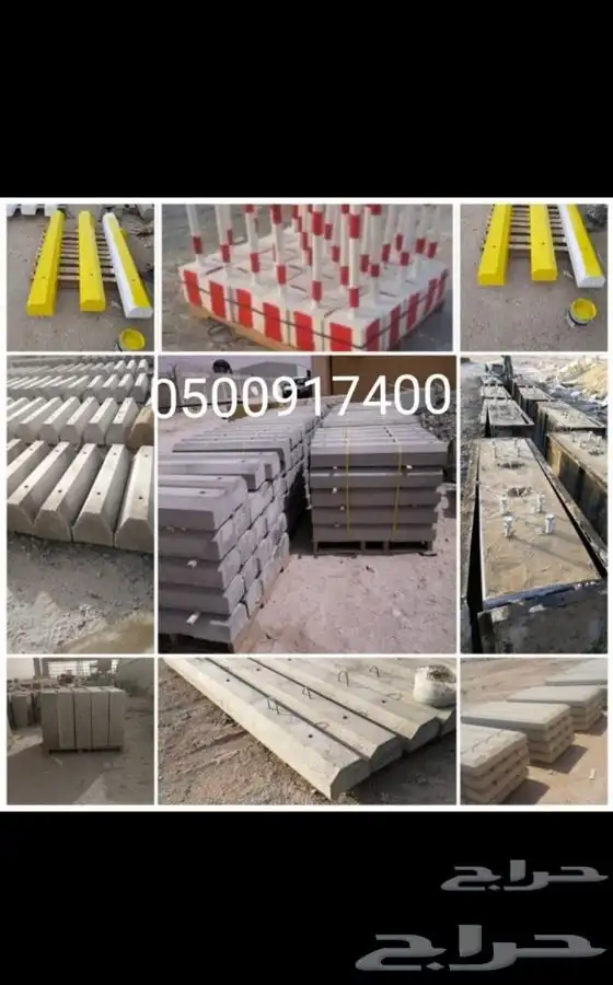 صبات صبات  صبات 0