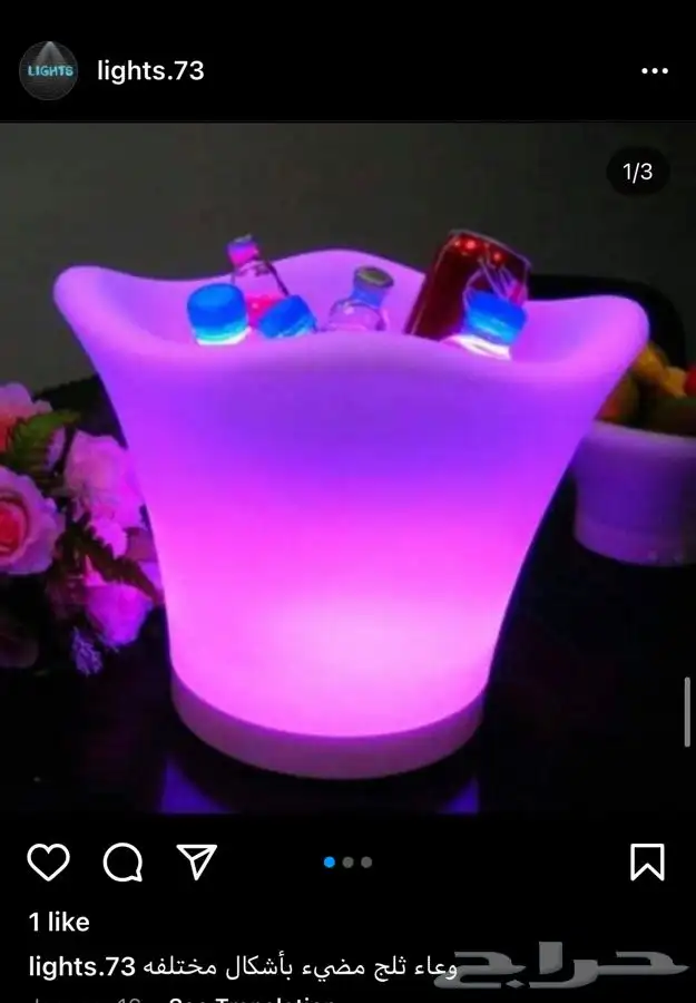 سيتيكلر بيم مكعبات كراسي طاولات بارليد وعاء ثلج ليازر لايت 36