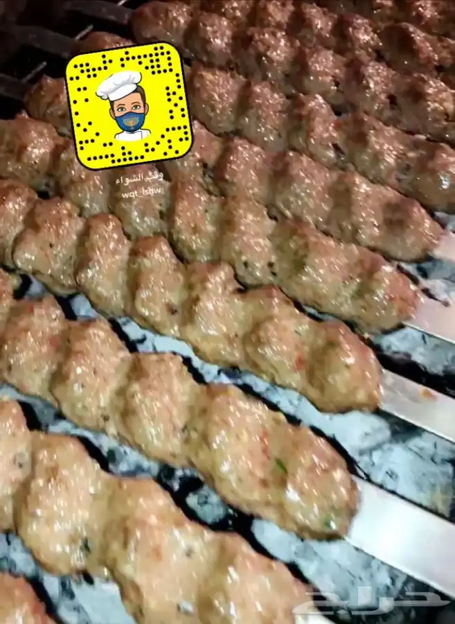 شواء مشويات شوي 9