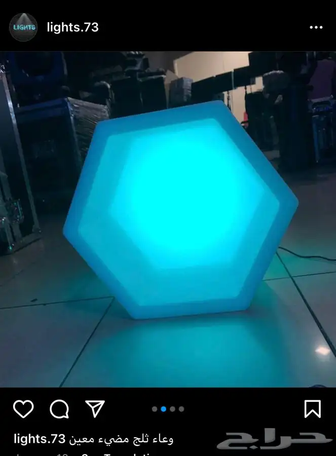 سيتيكلر بيم مكعبات كراسي طاولات بارليد وعاء ثلج ليازر لايت 46