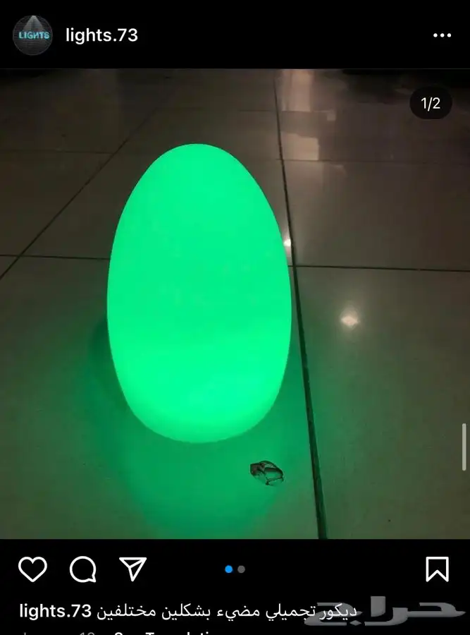 سيتيكلر بيم مكعبات كراسي طاولات بارليد وعاء ثلج ليازر لايت 39