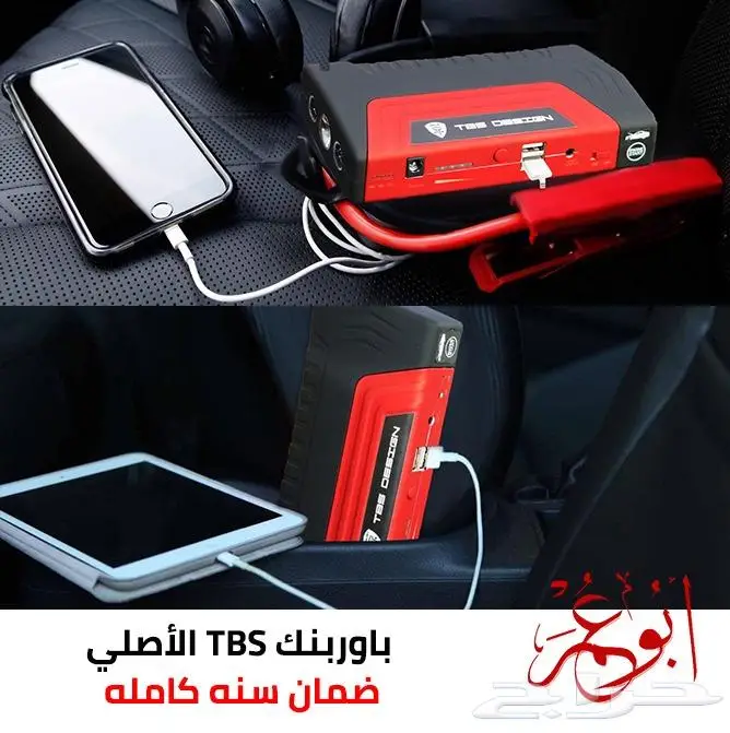 باوربنك اشتراك شاحن بطارية السياره جودة ممتازه ضمان سنه 1