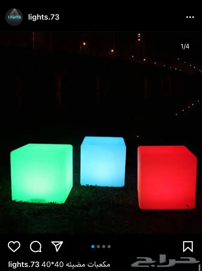 سيتيكلر بيم مكعبات كراسي طاولات بارليد وعاء ثلج ليازر لايت 57