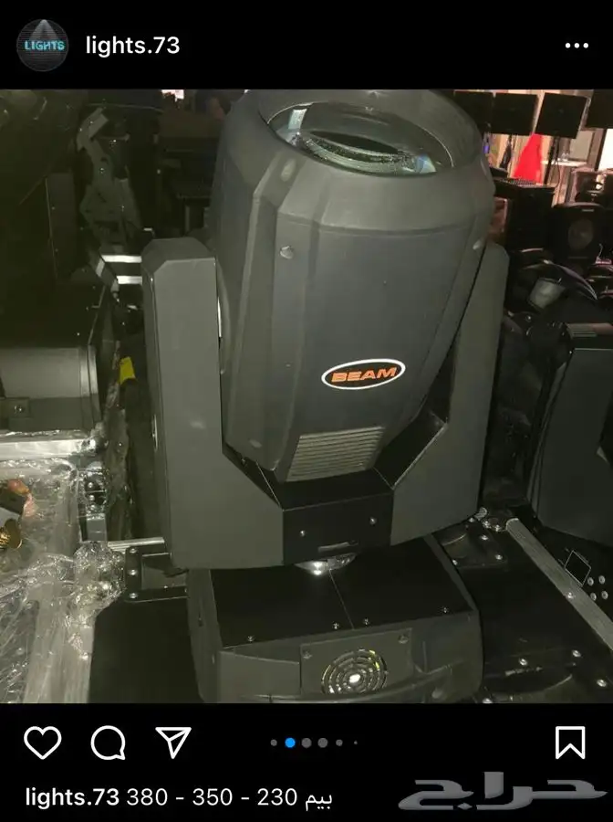 سيتيكلر بيم مكعبات كراسي طاولات بارليد وعاء ثلج ليازر لايت 5