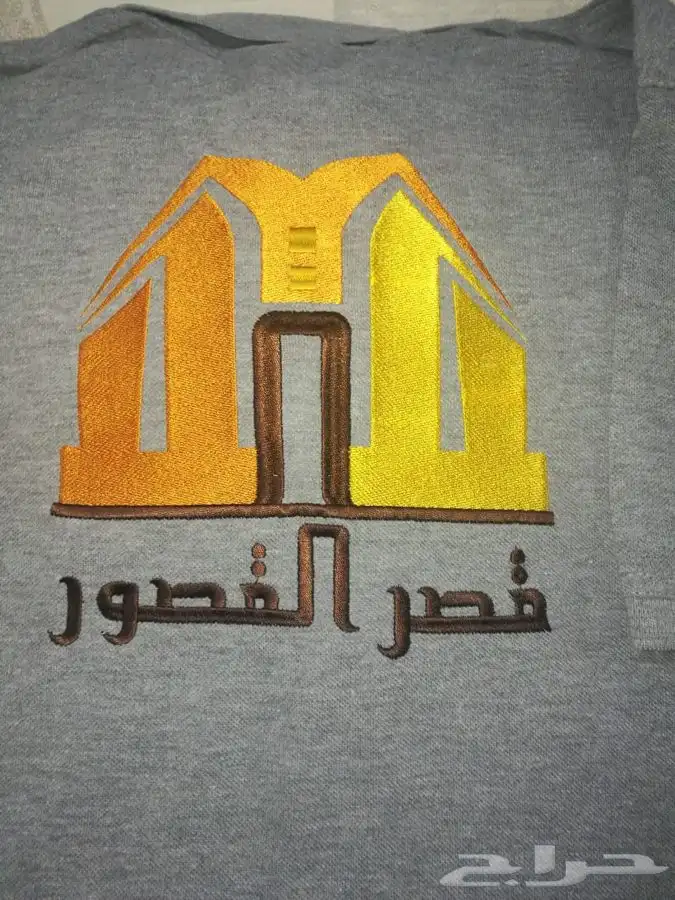 تطريز وطباعة 50