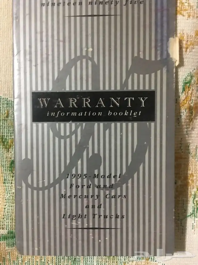 كتيبات كتلوج ماركيز 95 نظيفه 3