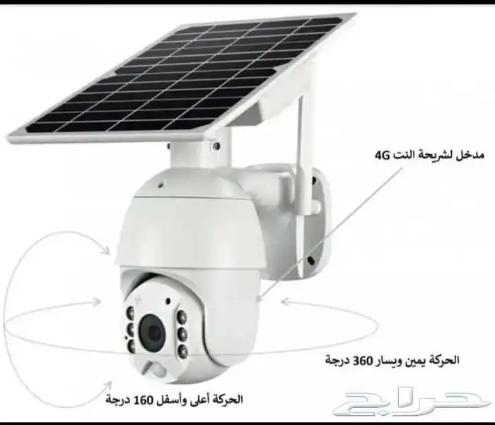 كميرا مراقبه عالطاقه الشمسيه 4G شريحه بيانات للحلال والبناء 2