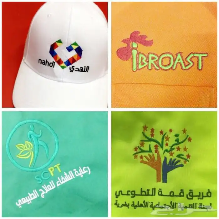 تطريز وطباعة 32