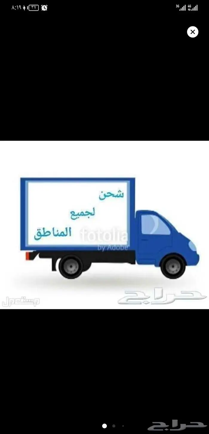 دراجه كفرات عريضه يتحمل وزن حتى 180 كيلو 5