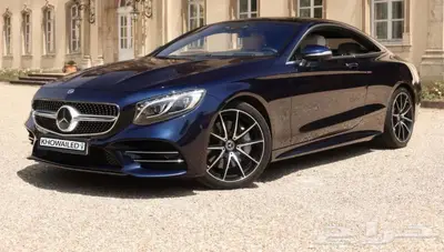 مرسيدس S450 كوبيه 2020 تم البيع 0