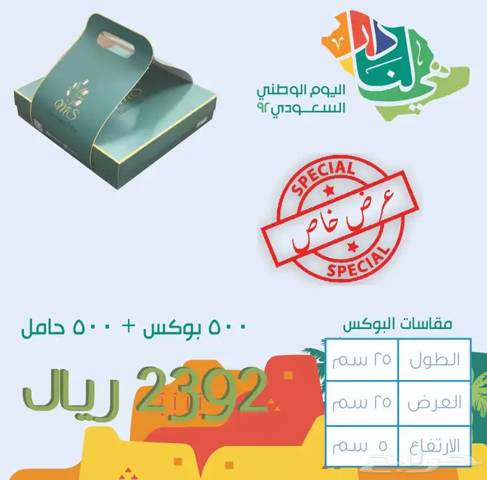 مطابع دعاية واعلان 2