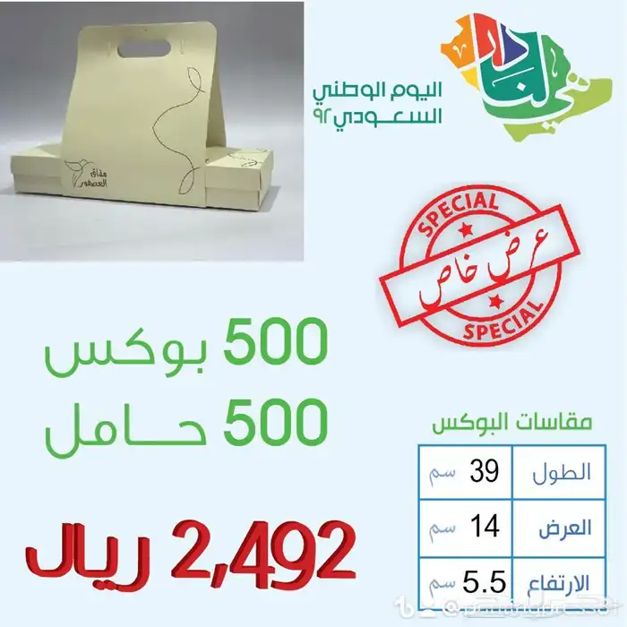 مطابع دعاية واعلان 4