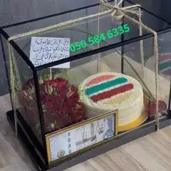 هدايا ابها احد رفيده الواديين المحاله المنسك 97