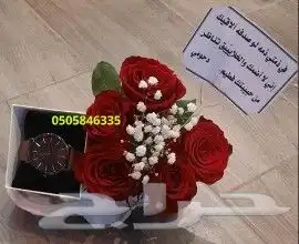 هدايا ابها احد رفيده الواديين المحاله المنسك 93