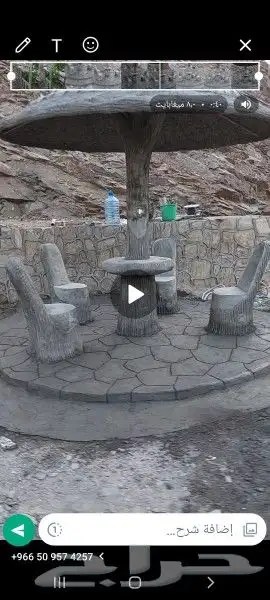 لنحت الأشجار واحواض الزراعه 19