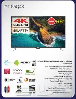 شاشات جولد تك .جدة الصورايخ 0