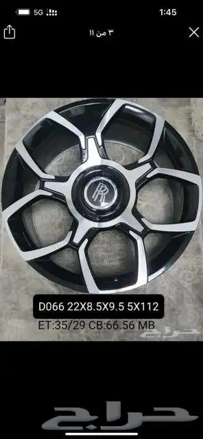 جنوط بجميع أنواعها الرياض 5