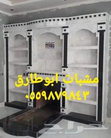 مشبات مشبات صورمشبات ديكور مشبات 5