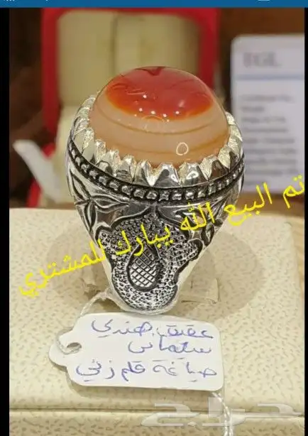 عقيق سليماني هندي راهي وأوزان ثقيله 9