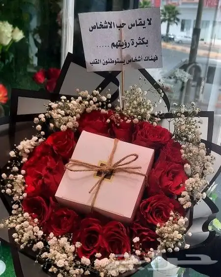 هدايا ابها احد رفيده الواديين المحاله المنسك 43