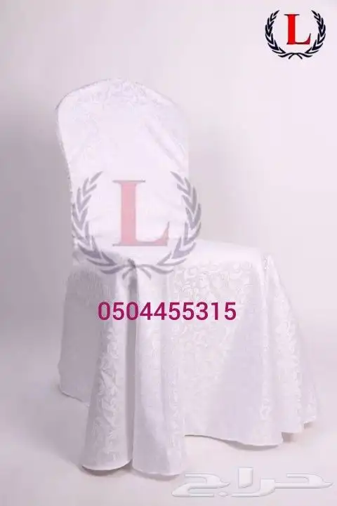 تلابيس كراسي قماش تفصيل وجاهز 1