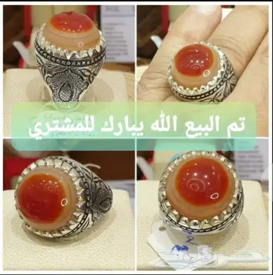 عقيق سليماني هندي راهي وأوزان ثقيله 12