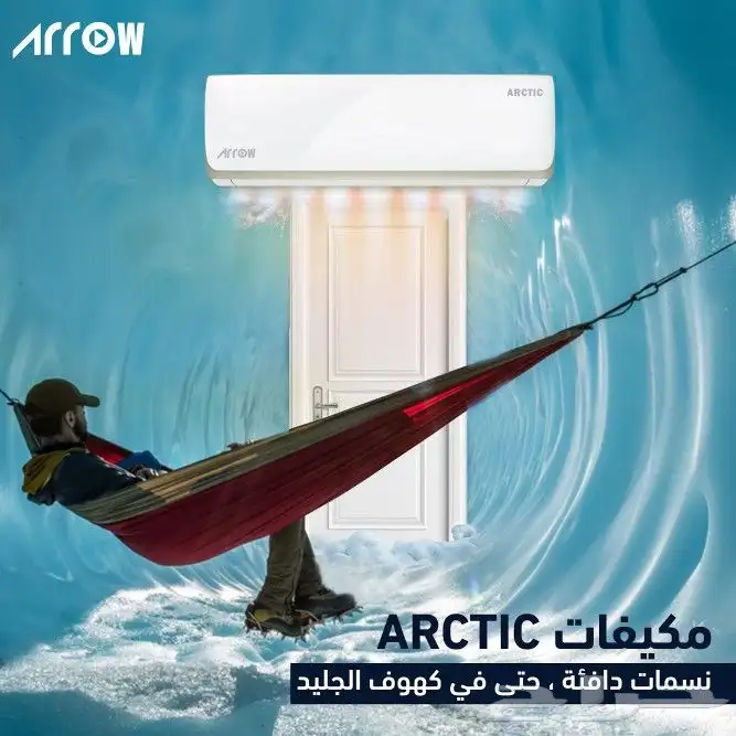 مكيف ارو اسبليت 18وحده 1