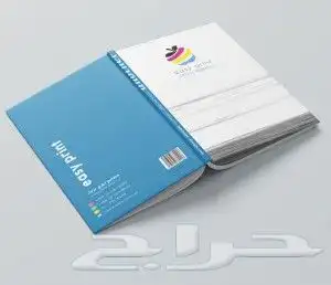 مطبوعات طباعة 10