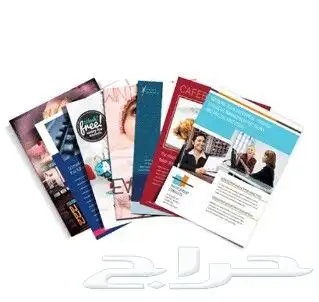 مطبوعات طباعة 5