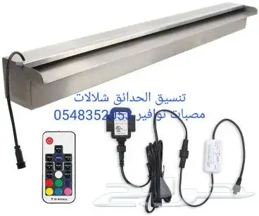 مصبات استيل تايواني جميع روس نوافير كروي 13