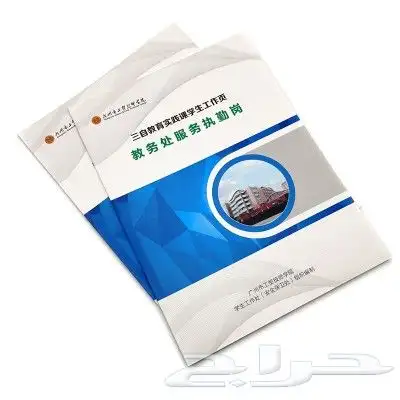 مطبوعات طباعة 7