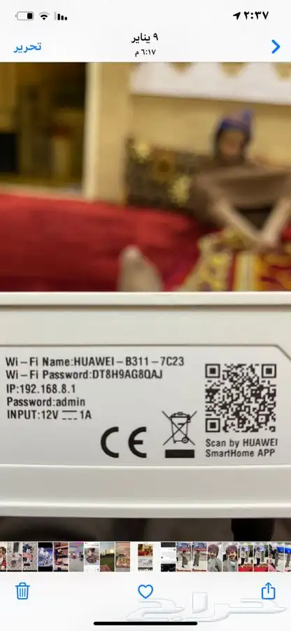 شاليه لليجار اليوميب500  وسط الاسبوع 29