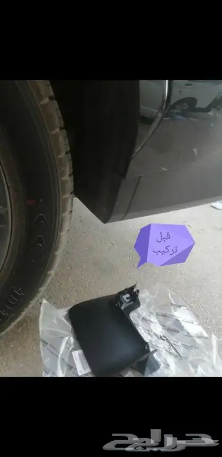 نسافات جيب لكزس 2022 امامية وخلفية 2