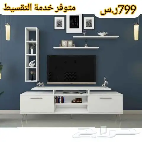 طاولات تلفزيون وخدمة وركن قهوة 1