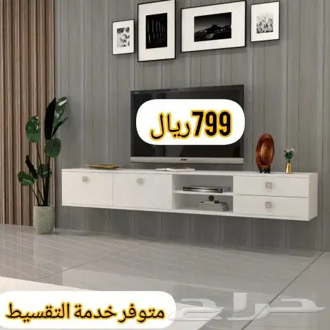 طاولات تلفزيون وخدمة وركن قهوة 11