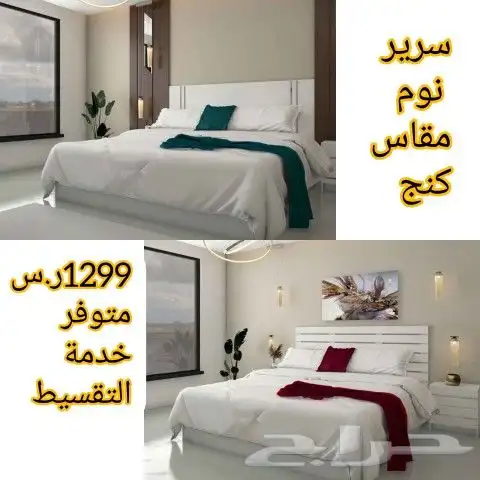 طاولات تلفزيون وخدمة وركن قهوة 2