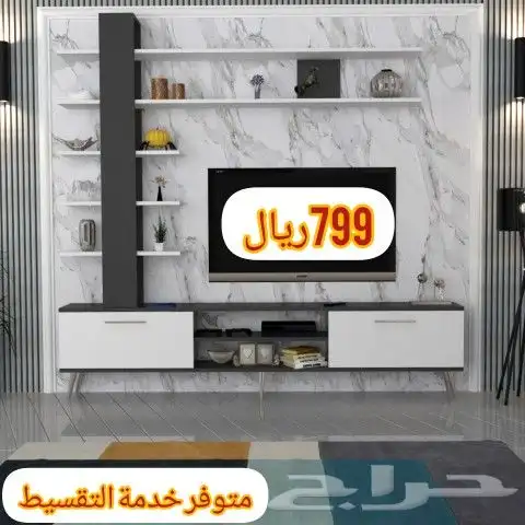 طاولات تلفزيون وخدمة وركن قهوة 31