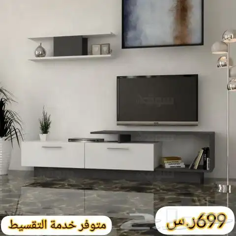 طاولات تلفزيون وخدمة وركن قهوة 0