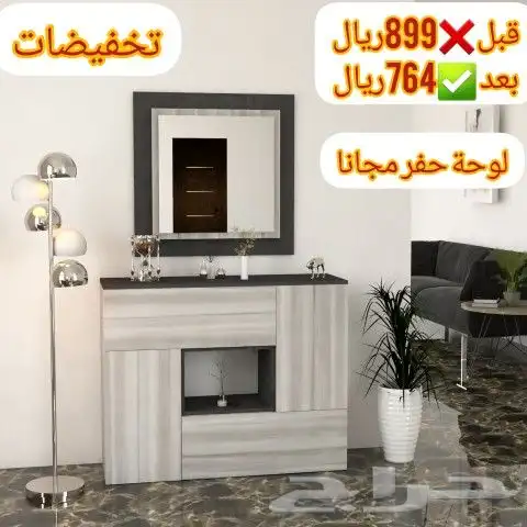 طاولات تلفزيون وخدمة وركن قهوة 37
