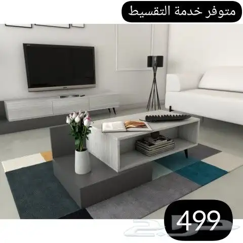 طاولات تلفزيون وخدمة وركن قهوة 6