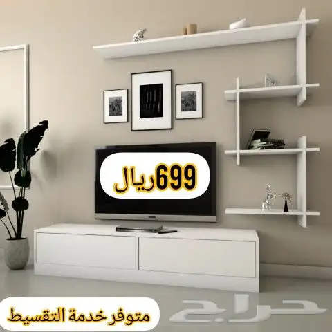 طاولات تلفزيون وخدمة وركن قهوة 13